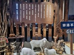 -快乐小羊·内蒙牛羊肉火锅(流花中心店)