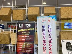 -三锐体育游泳中心