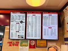 -刘长兴(逸仙桥店)