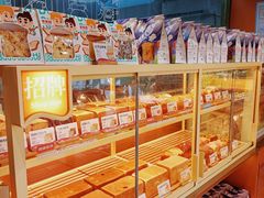 -爸爸糖手工吐司(上海五角场万达店)