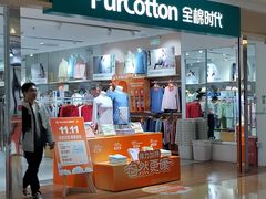 -Purcotton全棉时代(悠唐店)