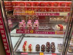 -味多美蛋糕(新和平里店)