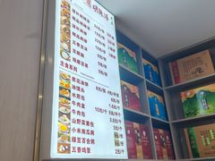 -方中山胡辣汤(通州店)