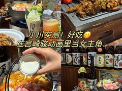 -小川洋风料理(街道口店)