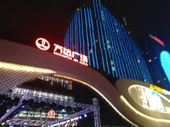 -万达广场(扬州邗江店)