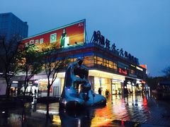 -证大大拇指广场(芳甸路店)