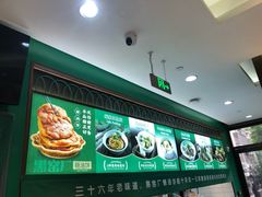 -黑窑厂糖油饼烤鸭·清真菜(旗舰店)