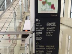 -信阳博物馆