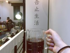 -无牌咖啡&酒馆