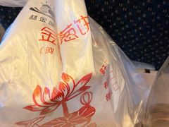 -金莲葱饼