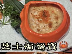 -文三酒肆自助放题(新街口友谊广场店)