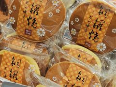 -山崎面包(静安久光店)