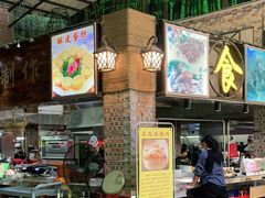门面-石岐乳鸽村(南海第三分店)