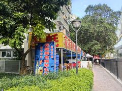 -花苑美食横琴生蚝火锅(拱北粤华路店)