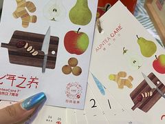 -AunteaCare姨妈热饮(琶洲店)