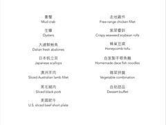 包罗万有锅-咖啡苑 - 蔚藍夏日限定主题(永利皇宫店)