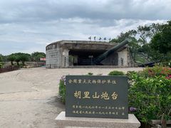 -胡里山炮台