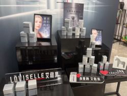 -加减美医美连锁品牌