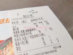 -探炉·香辣豆花烤鱼(笋岗宝能环球汇店)