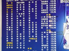 -学街秀兰麻辣烫