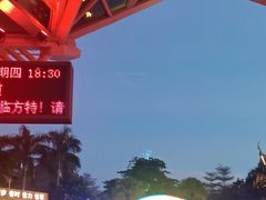 -南宁方特东盟神画