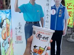 -六合夜市
