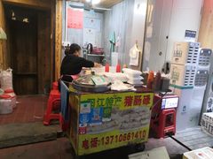 -阳江猪肠碌(江南西店)