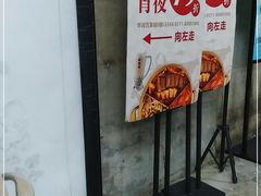 -湊湊火锅·茶憩(石家庄万象城店)
