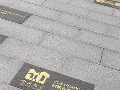 -云间粮仓