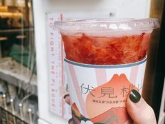 -伏小桃(明瓦廊店)