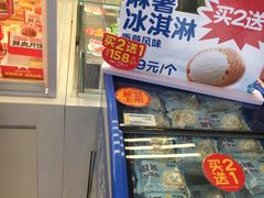 -味多美蛋糕(八大处店)