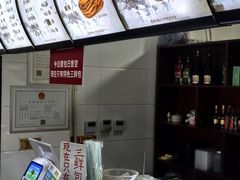 -津门张记包子铺(华昌道店)