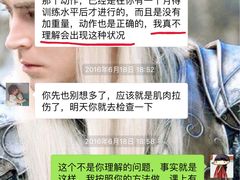 -山道健身游泳舞蹈(曙光店)