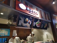 -西安手工面(万象城店)