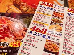 -等我餸上门海鲜大排档(珠江新城店)