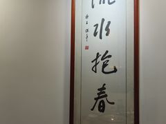 -匠岳·王宝器麻椒鱼(会展中心店)