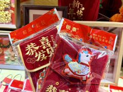 -松雷商业(南岗店)