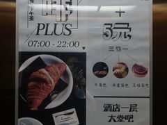 -北京西单美爵酒店