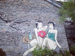 -茅山东方盐湖城景区