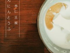 -铃木食堂(帽儿胡同店)