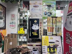 -海天堂(玉带濠店)