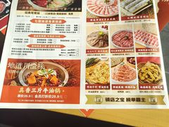 -蜀留香火锅·始于1999·原四川老火锅(白堤路店)