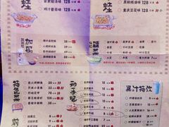 菜单-蘭奢雅集·江浙菜(青山江滩店)