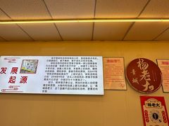-杨老大焙子月饼干货(宽巷子民族美食街店)