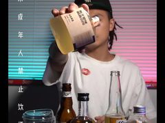 -瓶子星球喝酒公司(九街店)