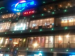-凯德广场(金牛店)