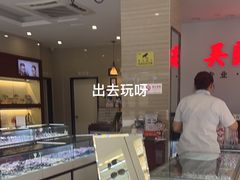 -吴良材眼镜(北中路店)