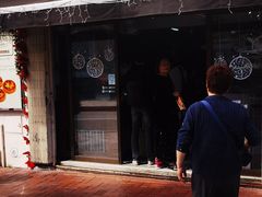 -安德鲁饼店(总店)