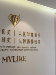 -南京美莱医疗美容·旗舰店