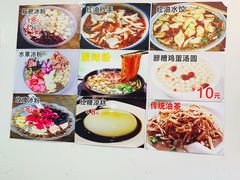 -小陈方酥锅盔(古城总店)